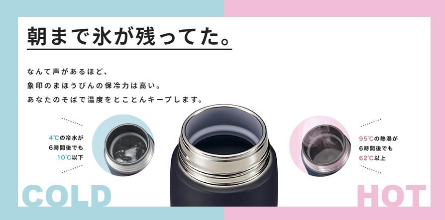 Zojirushi Stainless Bottle 0.48 liter (Made in Thailand) - Just £33.35! Shop now at JAPAN PLAZA UK