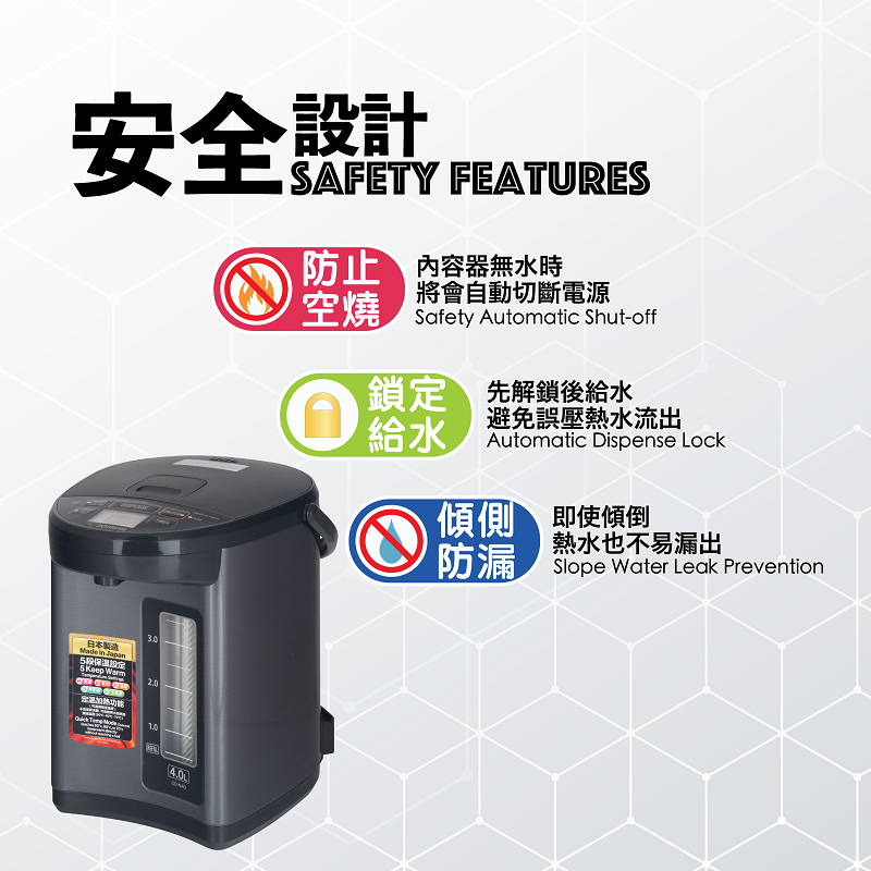 Zojirushi Hot Water Dispenser
