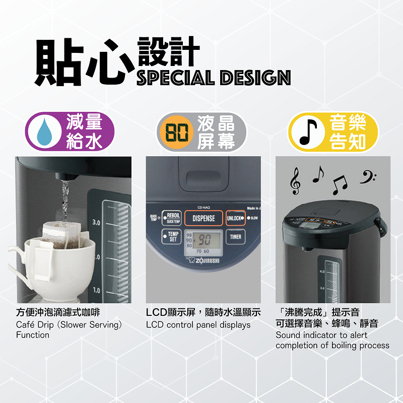 Zojirushi Hot Water Dispenser