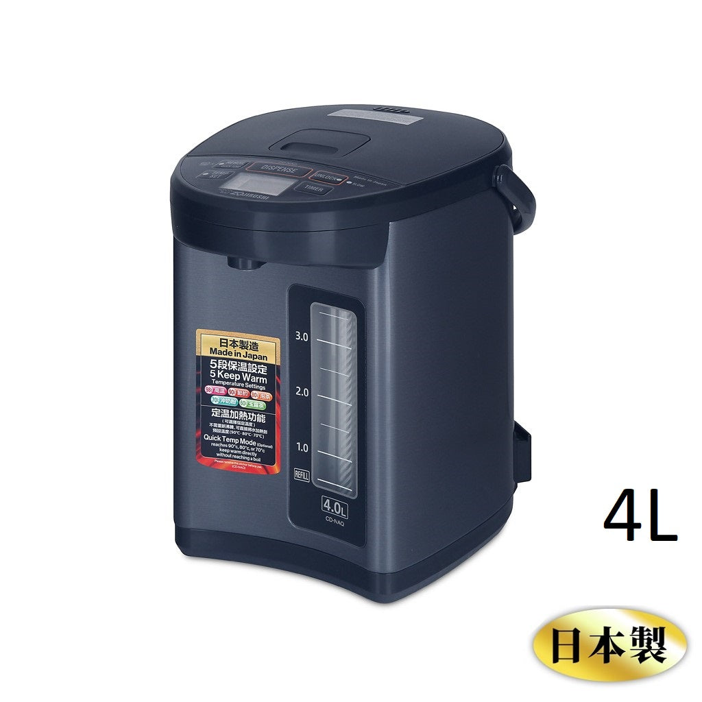 Zojirushi Hot Water Dispenser