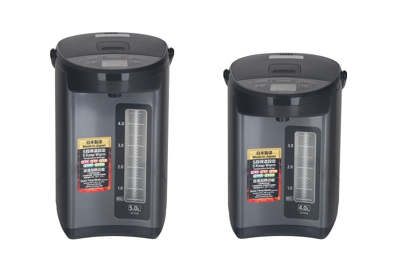 Zojirushi Hot Water Dispenser
