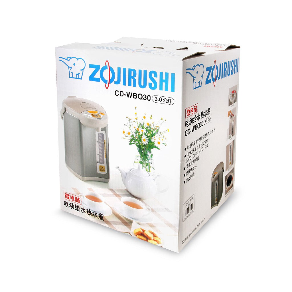 Zojirushi Hot Water Dispenser CD-WBQ22/30/40 - Just £135! Shop now at JAPAN PLAZA UK