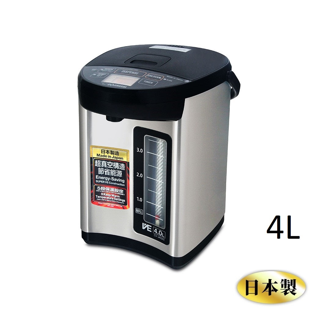 Zojirushi Hot Water Dispenser CV-JAQ40/50 (Made in Japan) - Just £369! Shop now at JAPAN PLAZA UK