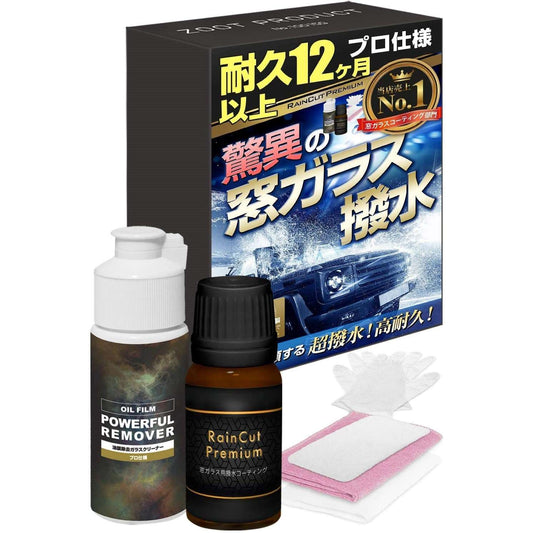 CarZoot Car Glass Water Repellent Window Coating (Made in Japan) - Just £47.50! Shop now at JAPAN PLAZA UK
