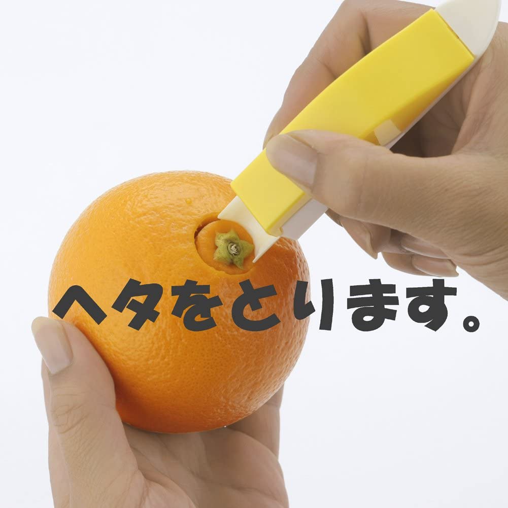 Citrus Peel Cutter (Made in Japan)