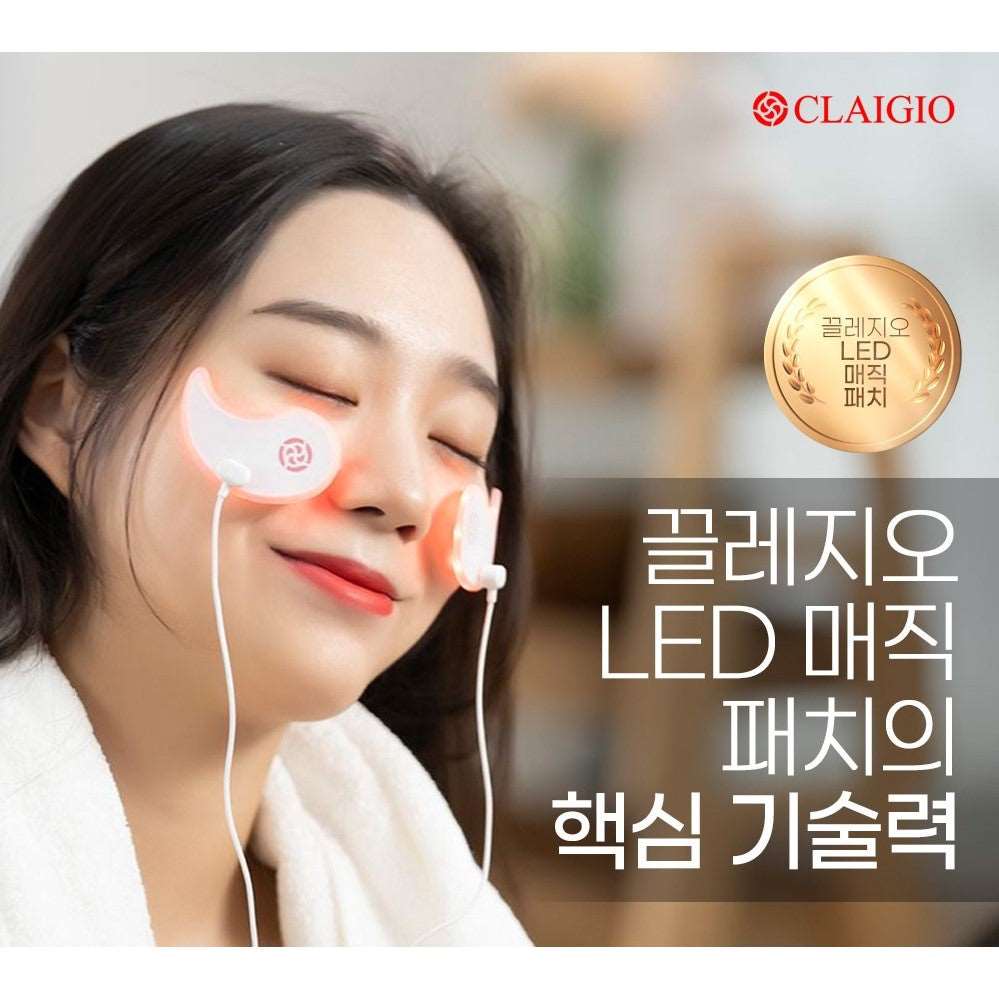 Claigio new 2nd Generation LED Magic Eye Patch (Made in Korea)