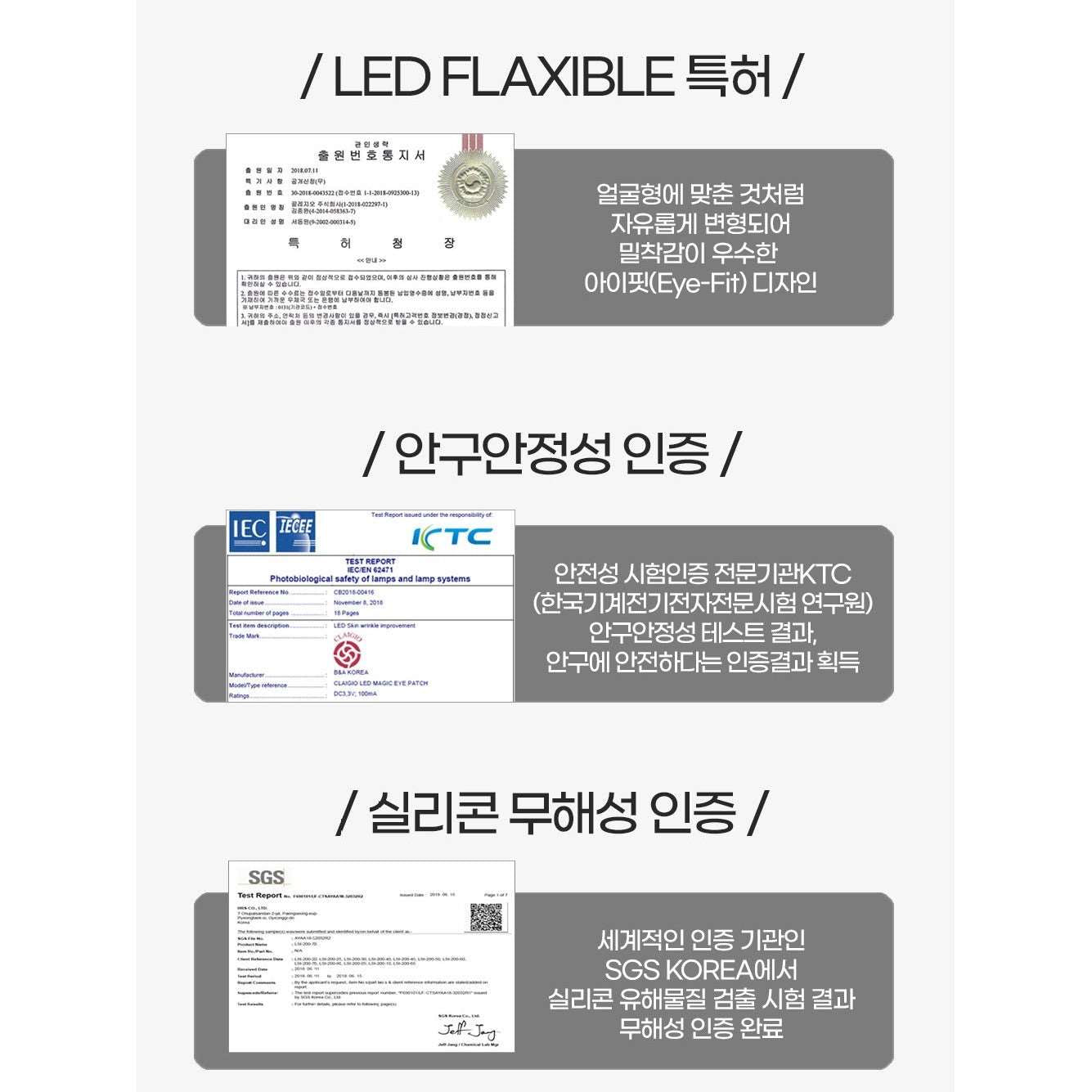Claigio new 2nd Generation LED Magic Eye Patch (Made in Korea) - Just £89! Shop now at JAPAN PLAZA UK