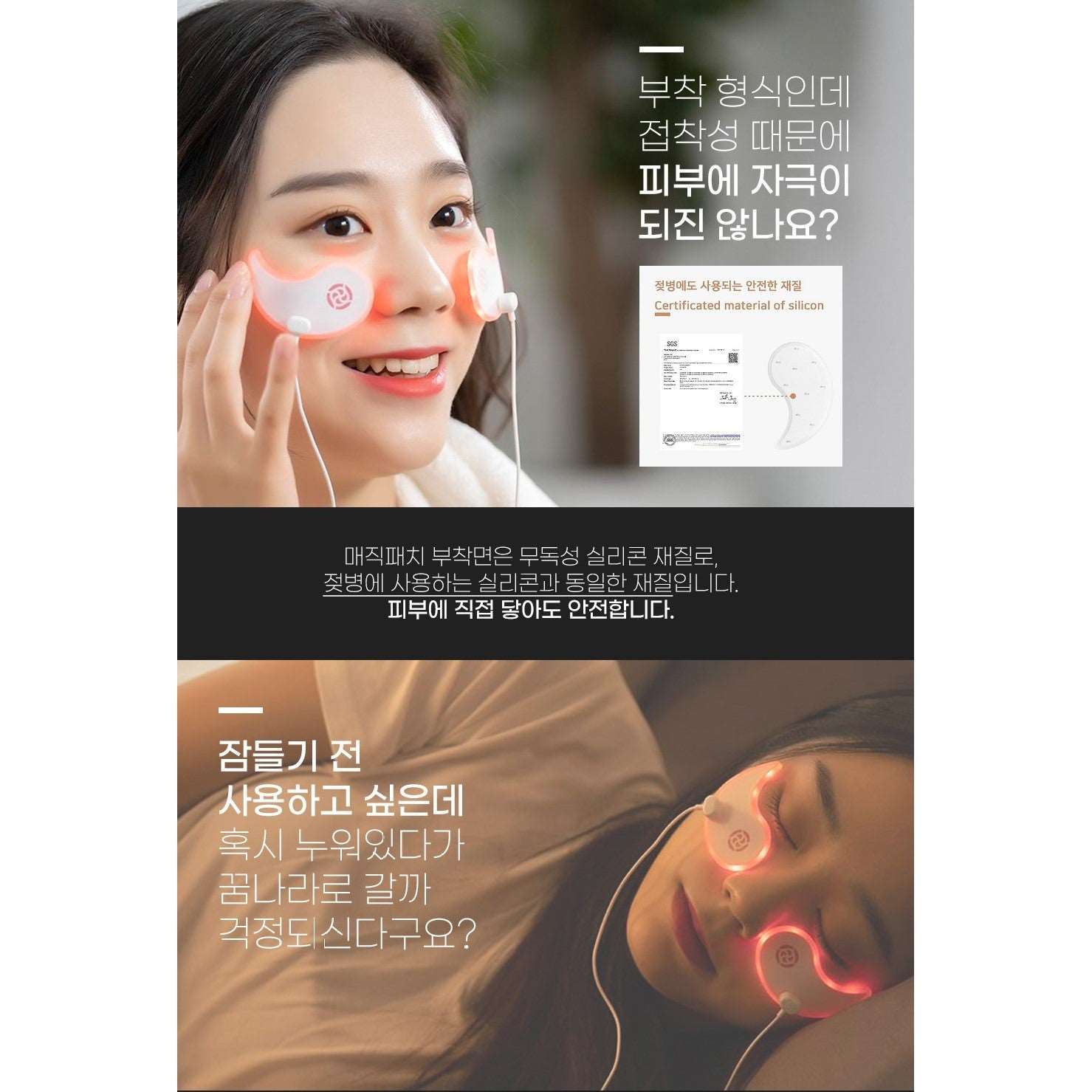 Claigio new 2nd Generation LED Magic Eye Patch (Made in Korea) - Just £89! Shop now at JAPAN PLAZA UK