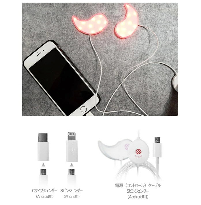 Claigio new 2nd Generation LED Magic Eye Patch (Made in Korea) - Just £89! Shop now at JAPAN PLAZA UK