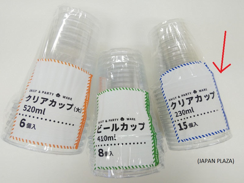 Disposable Cup 230ml x15pcs (Made in Thailand)