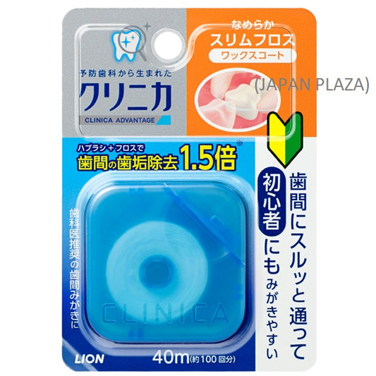 Slim Floss 40M 258x136x262(mm) (Made in Japan) - Just £5.80! Shop now at JAPAN PLAZA UK