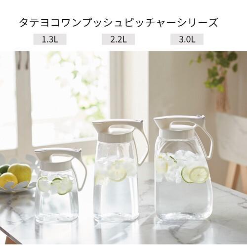 Water Bottle 2.2L (Made in Japan)