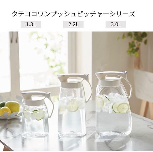 Water Bottle 2.2L (Made in Japan) - Just £12.90! Shop now at JAPAN PLAZA UK