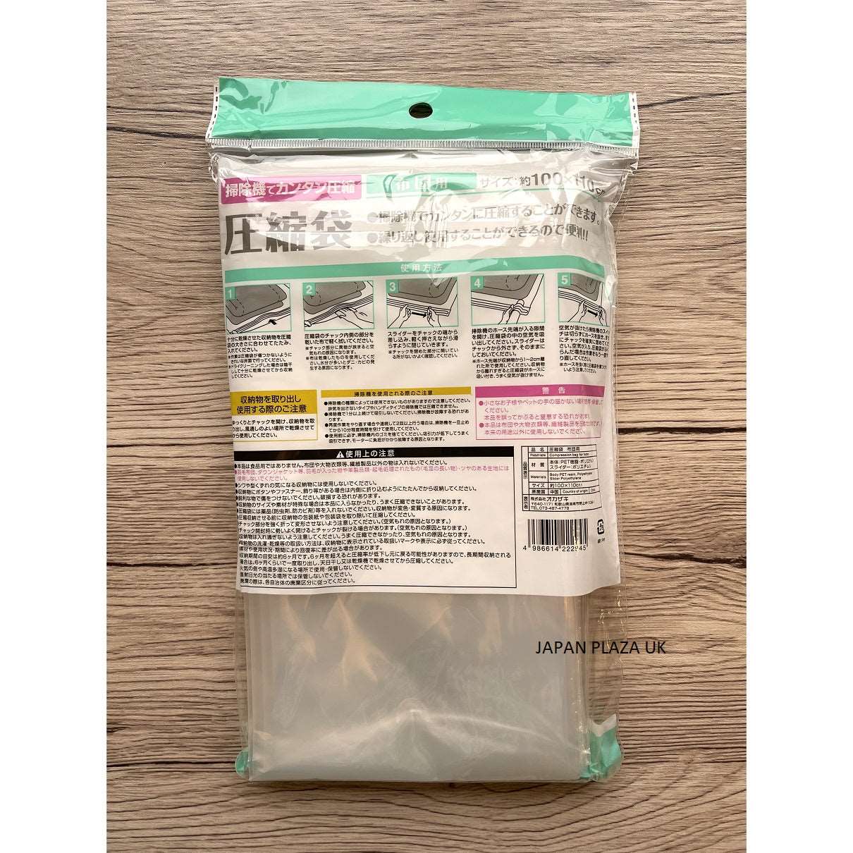 Compression Bag 100x110cm - Just £1.80! Shop now at JAPAN PLAZA UK