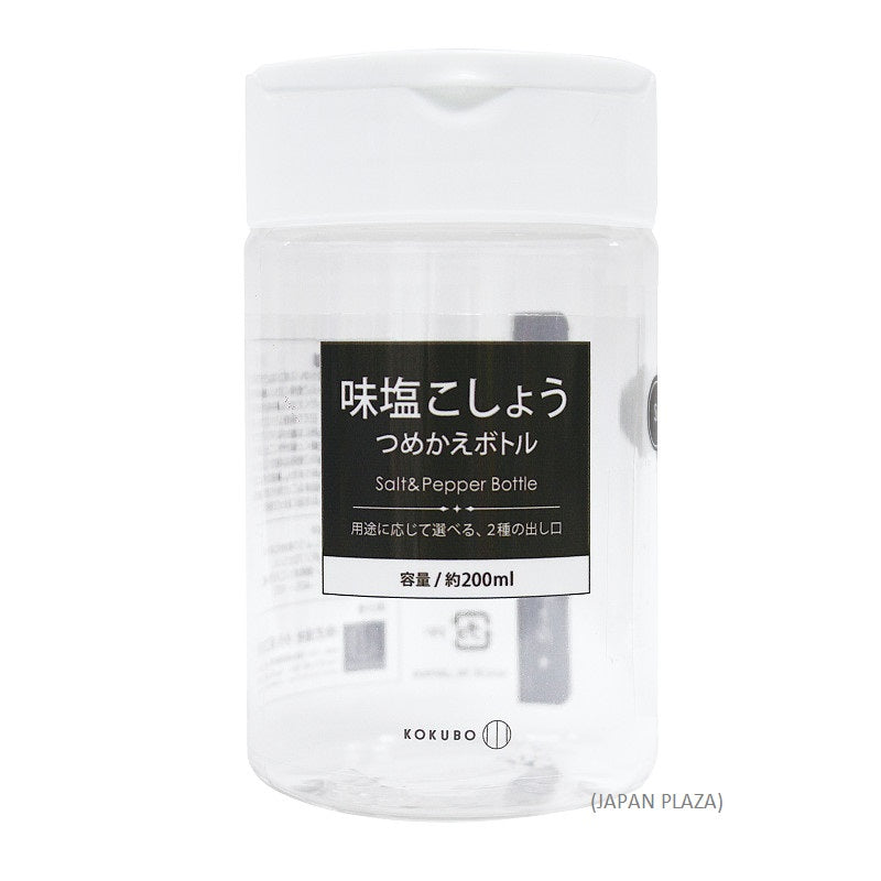 Salt/Pepper Refill Bottle (Made in Japan)