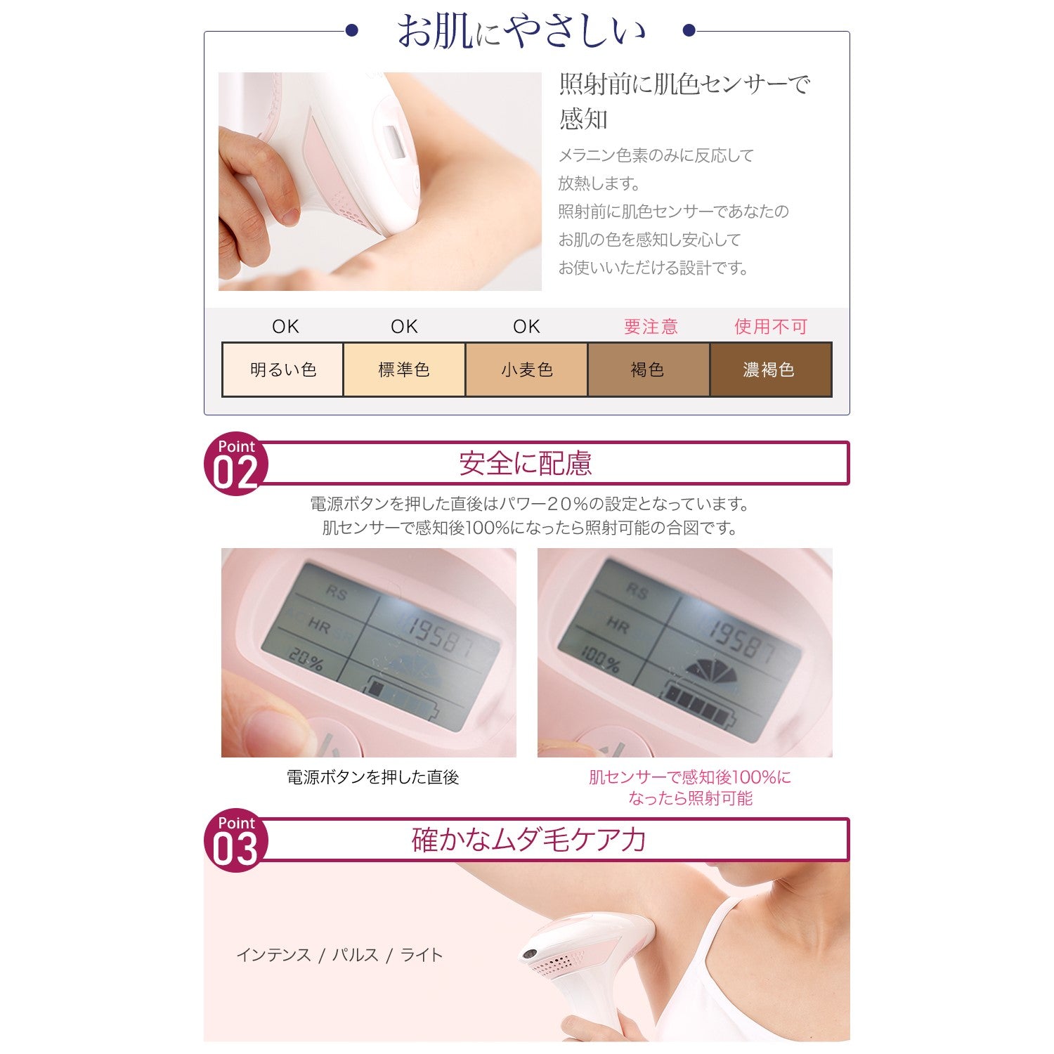 CosBeauty IPL Permanent Hair Removal Device (300K Flashes) - Just £195! Shop now at JAPAN PLAZA UK