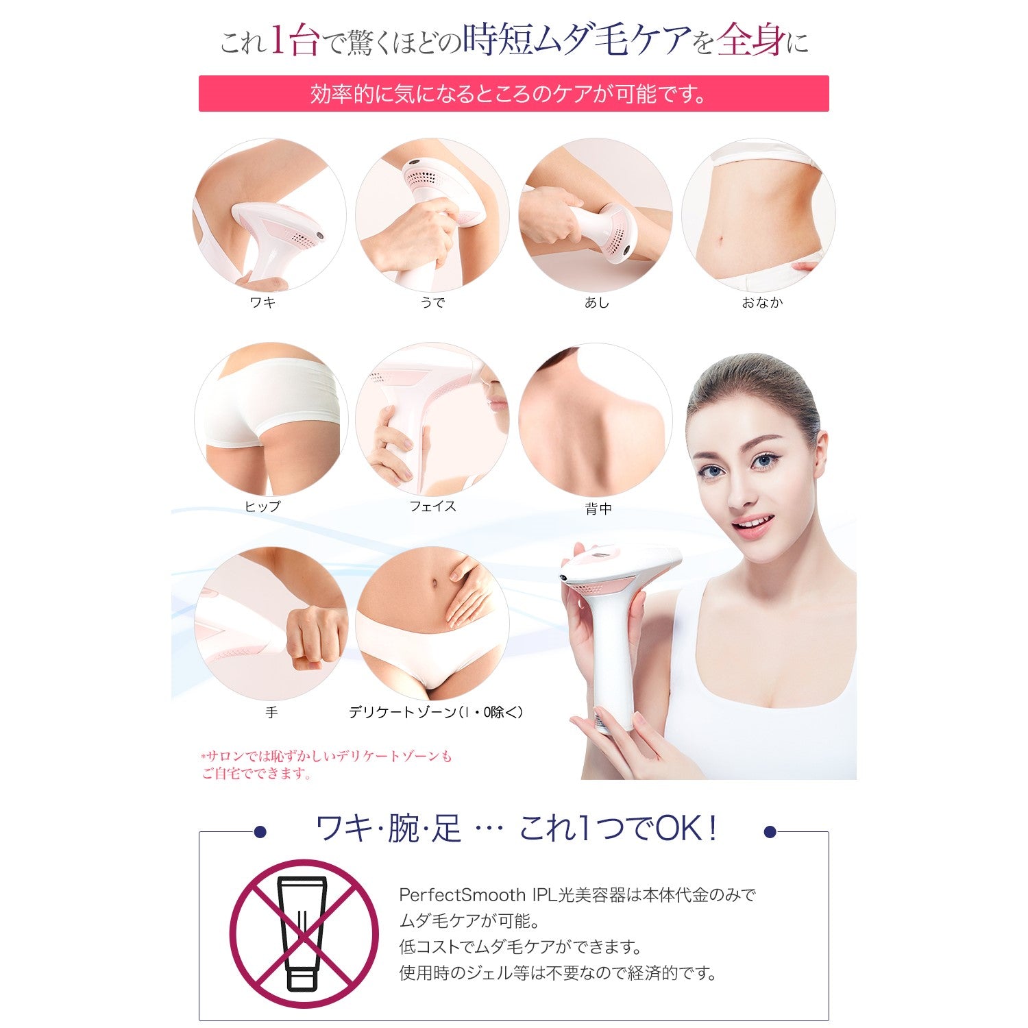 CosBeauty IPL Permanent Hair Removal Device (300K Flashes) - Just £195! Shop now at JAPAN PLAZA UK