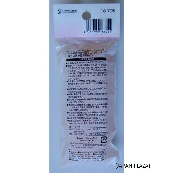 Cream Case 3pcs (Made in Japan) - Just £1.50! Shop now at JAPAN PLAZA UK