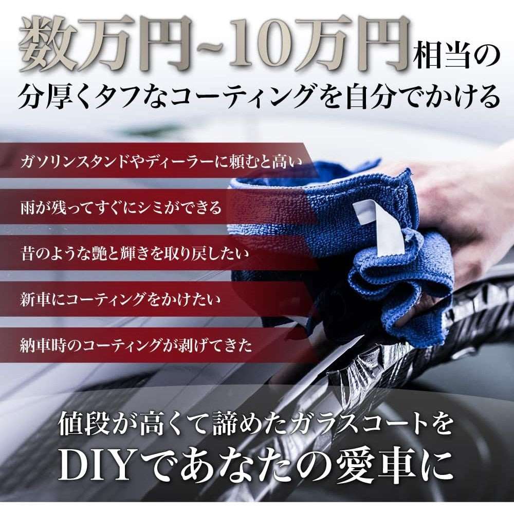 Crystal Rain B0261 Super Water Repellent (Made in Japan)