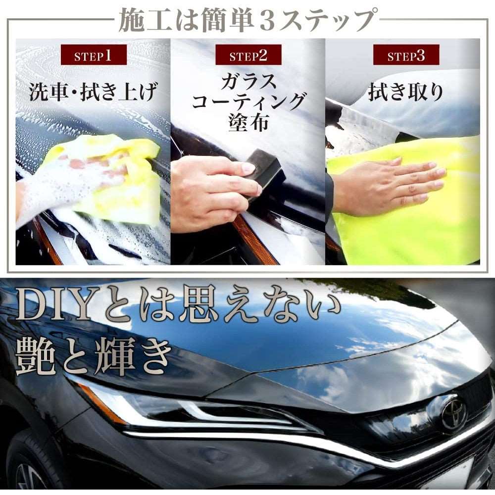 Crystal Rain B0261 Super Water Repellent (Made in Japan)