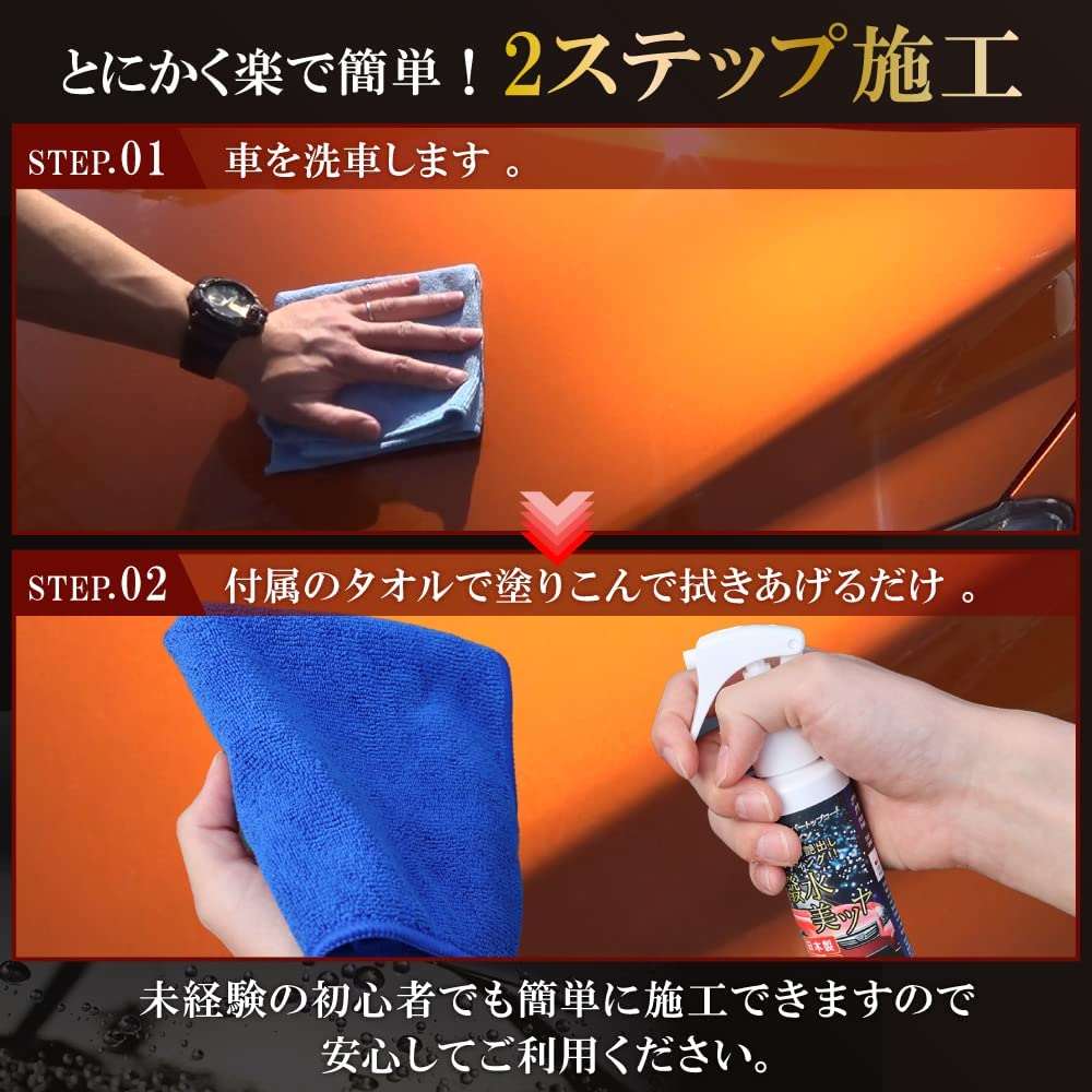 Crystal Rain B998 Super Top Coat 300ml (Made in Japan)