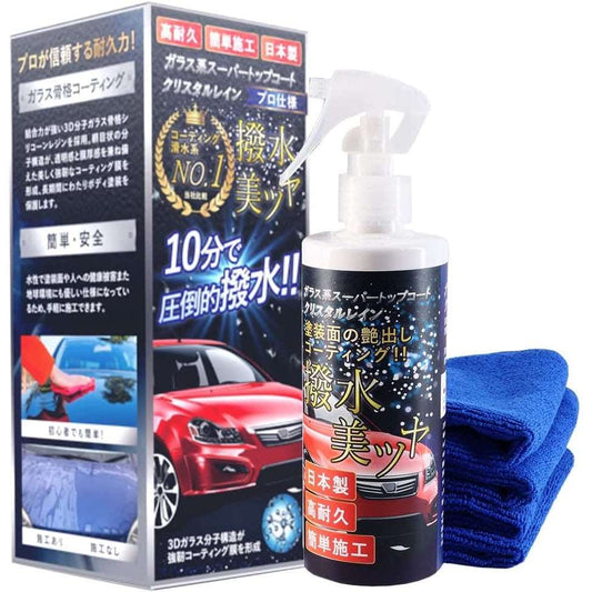 Crystal Rain B998 Super Top Coat 300ml (Made in Japan) - Just £41.50! Shop now at JAPAN PLAZA UK