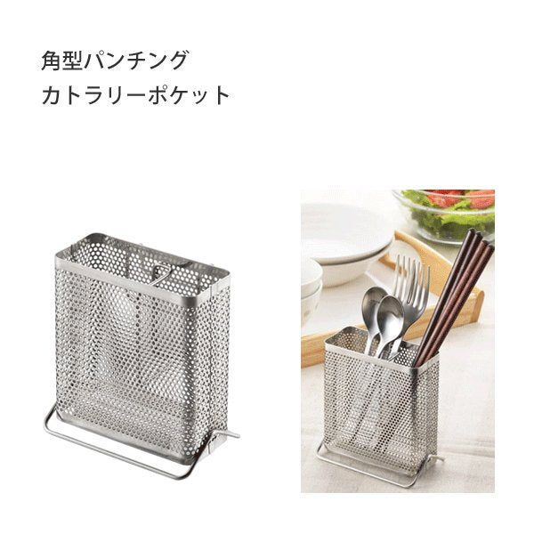 Cutlery Pocket Square Shape (Made in Japan) - Just £20.50! Shop now at JAPAN PLAZA UK