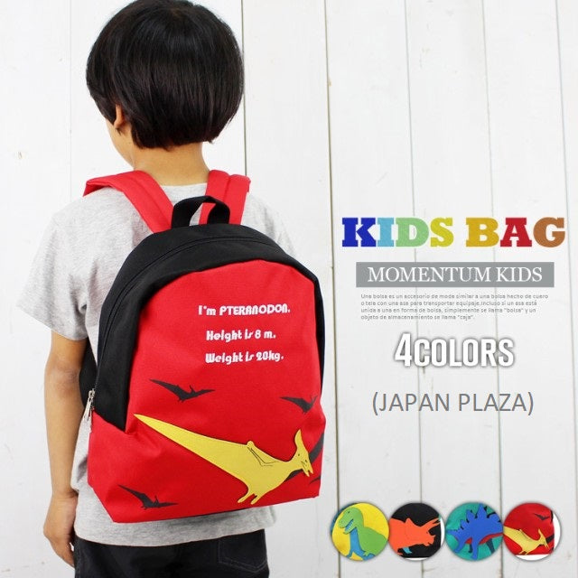Momentum Jurassic Kids Backpack (Made in Thailand)
