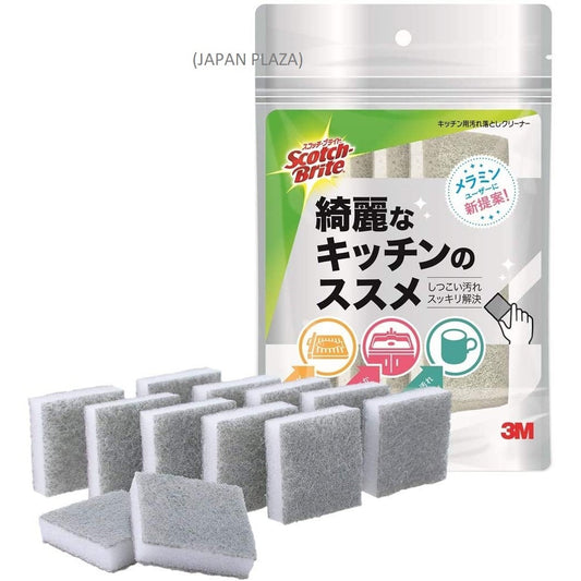 Sponge for Kitchen Dirt Dropping (Made in Japan)