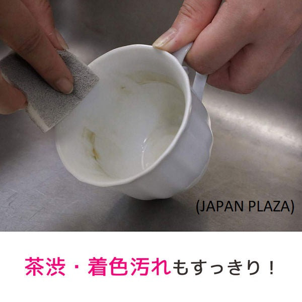 Sponge for Kitchen Dirt Dropping (Made in Japan) - Just £4.20! Shop now at JAPAN PLAZA UK