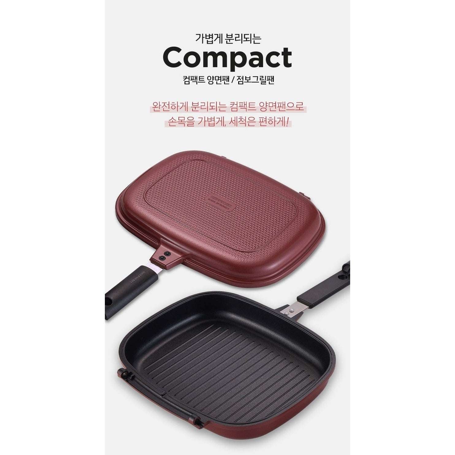  Happycall Multi-purpose 10 Inch Double Pan: Grill Pans: Home &  Kitchen