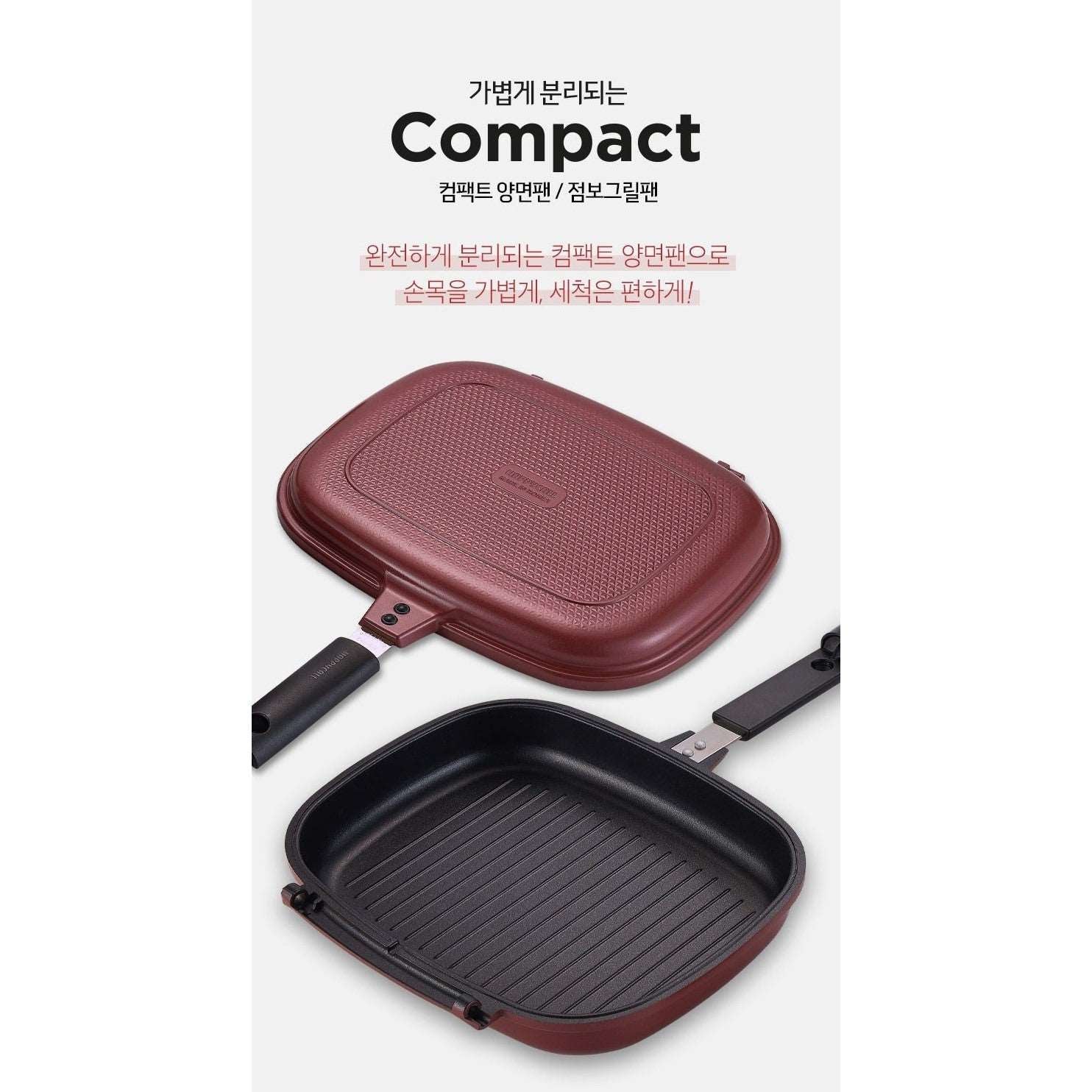 Happycall Jumbo Grill Double Pan Red