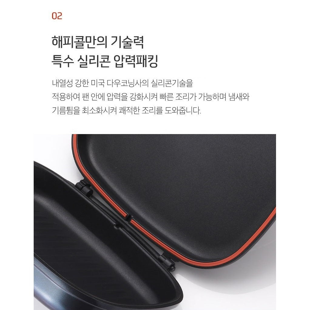 HappyCall Double Pan Compact Jumbo Grill (Made in Korea)