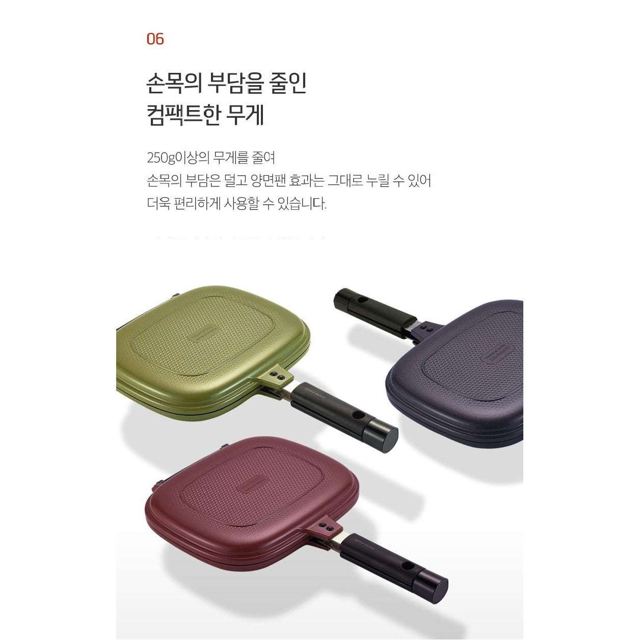 HappyCall Double Pan Compact Jumbo Grill (Made in Korea) - Just £89.90! Shop now at JAPAN PLAZA UK