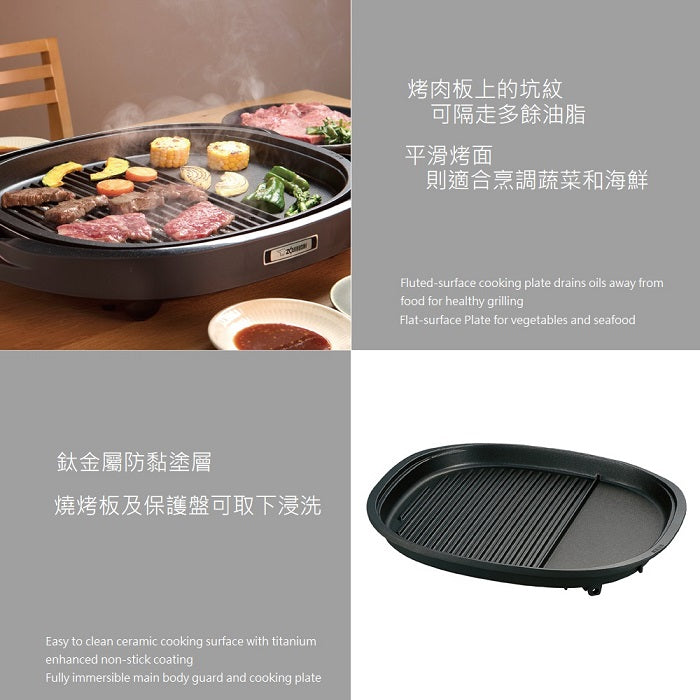 Zojirushi Hote Plate EA-BNQ10 UK 3 Pin Plug - Just £189! Shop now at JAPAN PLAZA UK