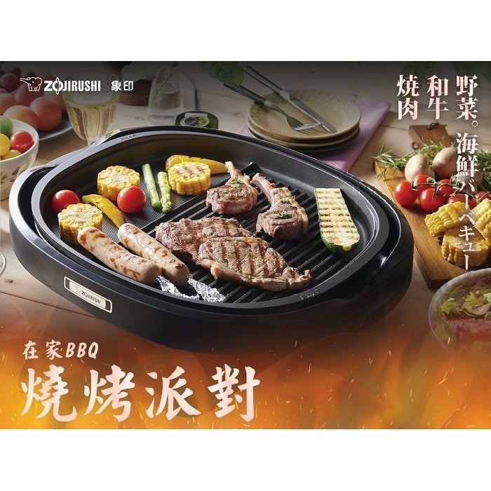 Promo ZOJIRUSHI Hot Plate EA-BNQ10 / GRILL PAN ELEKTRIK Cicil 0