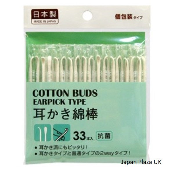 Earpick Cotton Swab (Made in Japan)