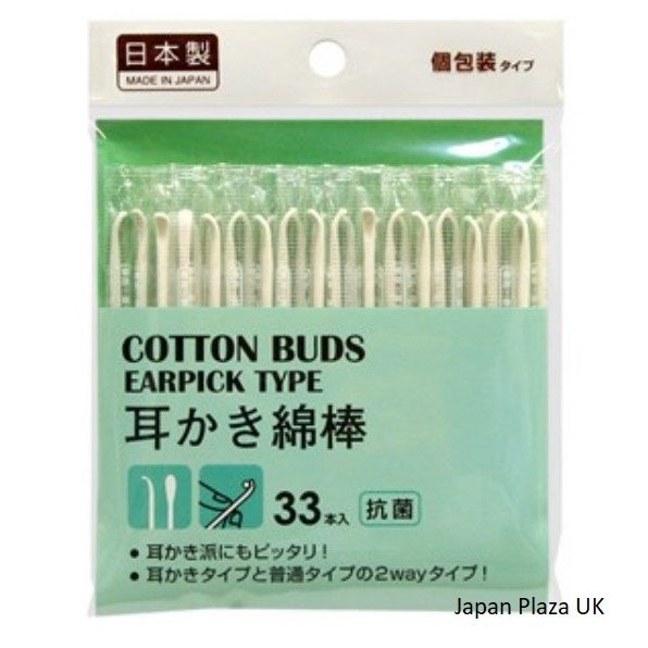 Earpick Cotton Swab (Made in Japan) - Just £1.65! Shop now at JAPAN PLAZA UK