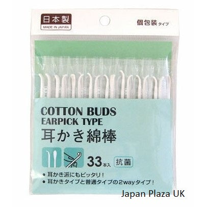Earpick Cotton Swab (Made in Japan)