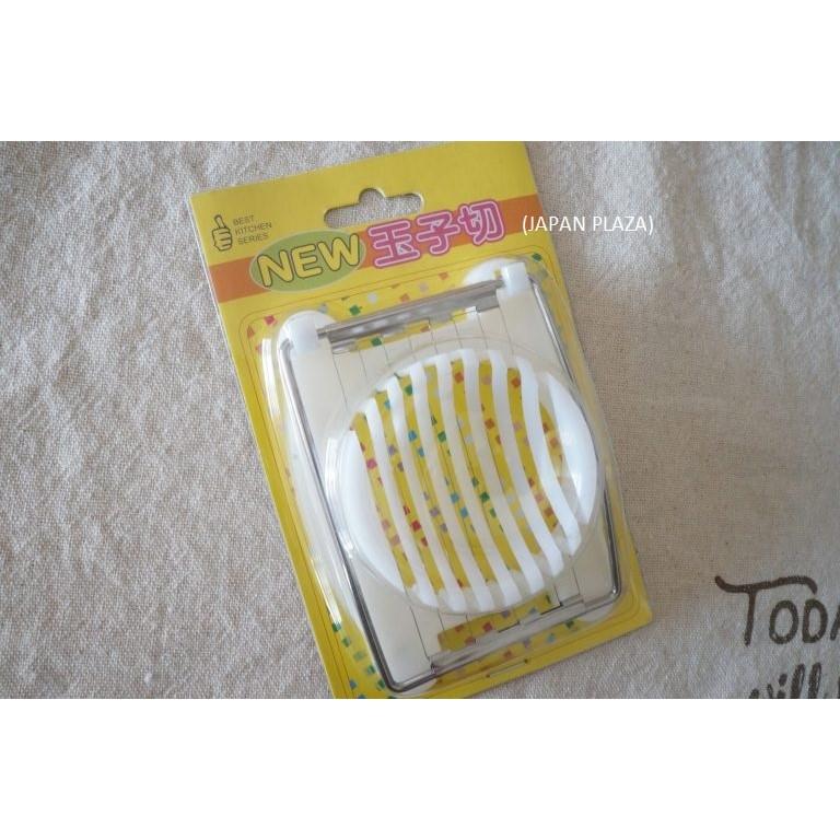 Slide Cut Egg - Just £1.65! Shop now at JAPAN PLAZA UK