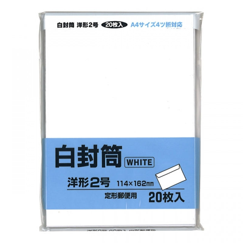 Envelope 16.2x11.4cm (Made in Japan)