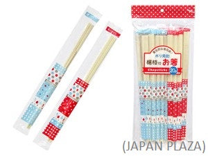Buy Disposable Chopstick w Toothpick (Individual Packaging)