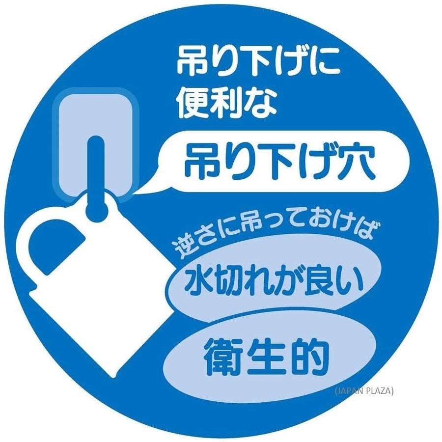 Frozen Cup Wash In The Dishwasher (Made in Japan) - Just £5.50! Shop now at JAPAN PLAZA UK