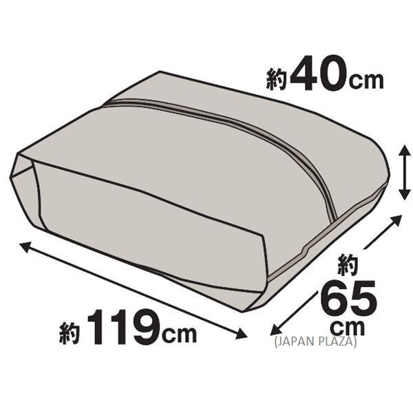 Blanket/Duvet Storage Bag - Just £2.40! Shop now at JAPAN PLAZA UK