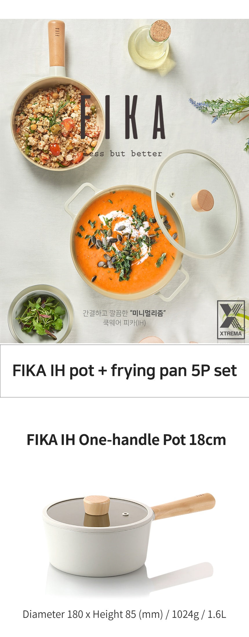 FIKA Cookware - no PFOA, PFOS ingredients (Made in Korea)