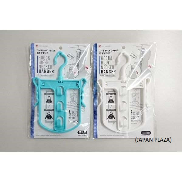 Clothes Hanger for Jumper & High Neck - Color by Random (Made in Japan)