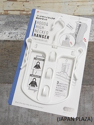 Clothes Hanger for Jumper & High Neck - Color by Random (Made in Japan) - Just £1.65! Shop now at JAPAN PLAZA UK