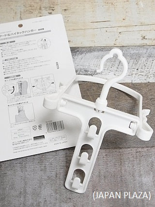 Clothes Hanger for Jumper & High Neck - Color by Random (Made in Japan) - Just £1.65! Shop now at JAPAN PLAZA UK