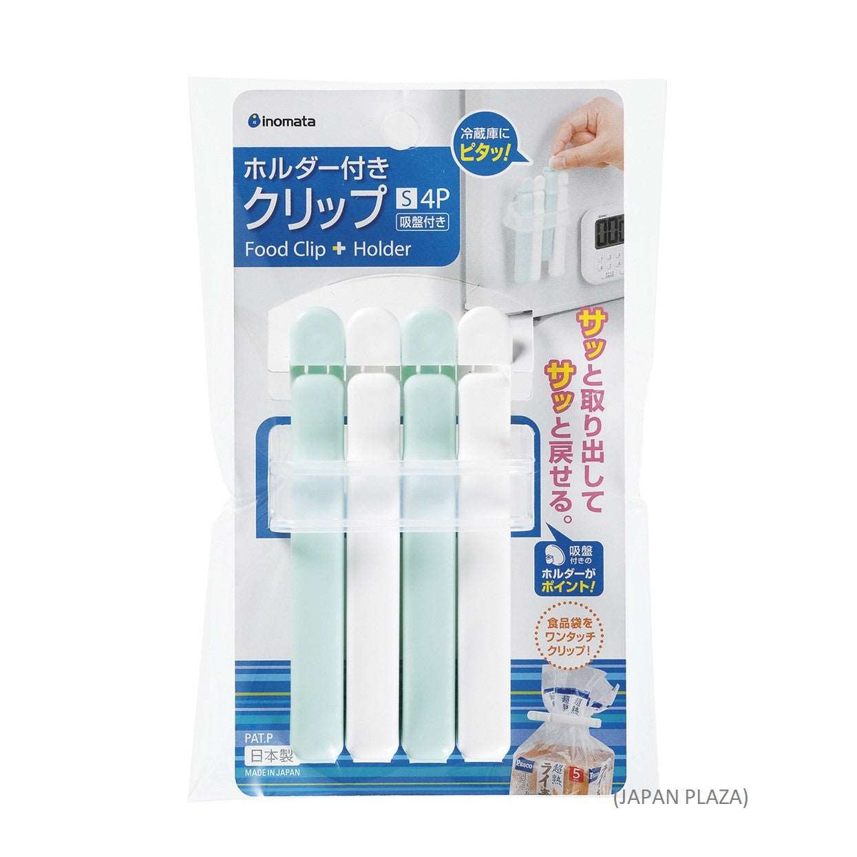 Bag Clip with Holder S Size 11.6cm (Made in Japan) JAPAN PLAZA UK