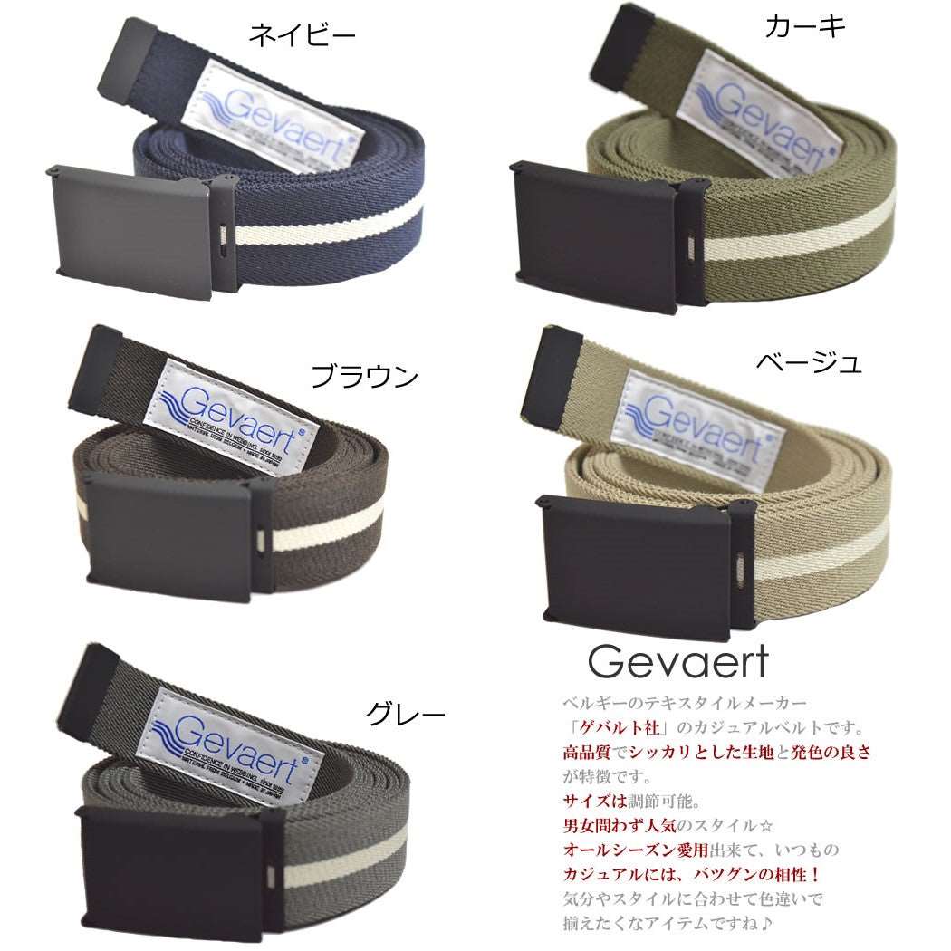 Belgium Belt (Made in Japan)